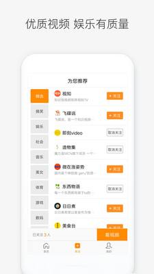 前排视频是干嘛的_前排视频APP介绍