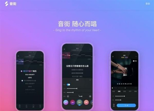 音街怎么导出作品_音街作品导出方法介绍