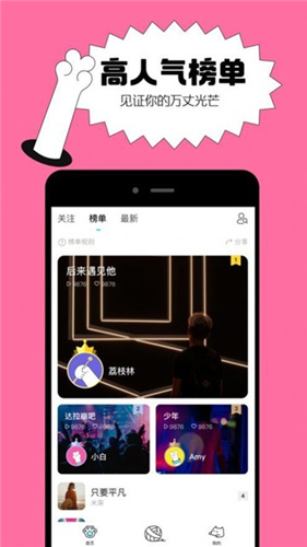 猫爪弹唱可以解除绑定吗_猫爪弹唱如何解除绑定