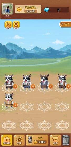 7号养狗场分红狗增加能加分红吗_7号养狗场分红狗是真的吗