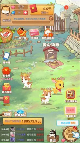 7号养狗场可以合并36级吗_7号养狗场可以升到36级吗