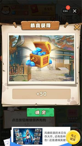 7号养狗场七天签到提现是真的吗_7号养狗场七天签到就可以提现吗