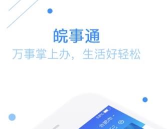 安康码要每天打卡吗_安康码可以不每天打卡吗