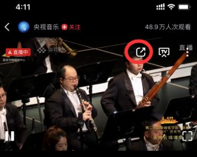 美育云端直播课堂怎么分享_美育云端直播课堂分享教程