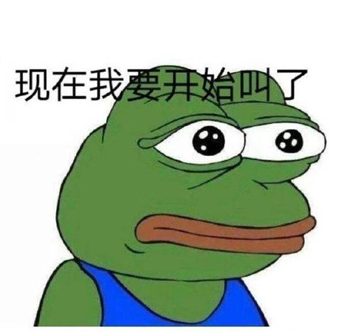 微信七夕青蛙怎么弄_微信七夕青蛙表情包分享