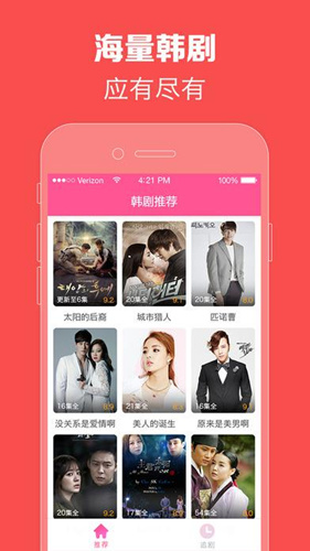 韩剧tv没有弹幕怎么办_韩剧tv没有弹幕原因介绍