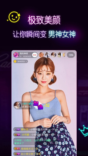 啵比直播怎么按小时给钱_啵比直播怎么算钱的