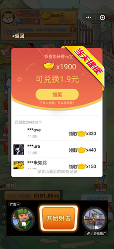 七号养狗场是真的吗_七号养狗场真的能提现吗