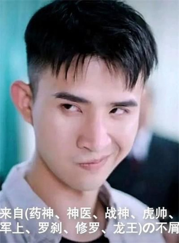 歪嘴战神什么梗_最强赘婿歪嘴战神梗意思出处介绍