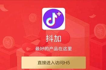 抖加点赞1.8元多会跑路吗_抖加点赞1.8元多是真的吗