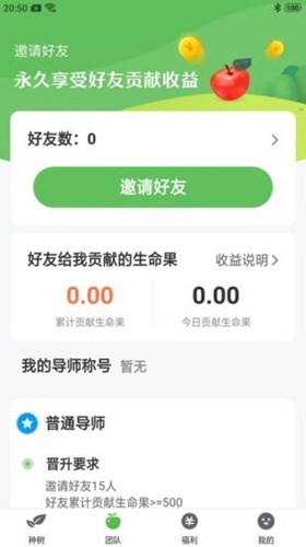 蚂蚁果园怎么下载_蚂蚁果园下载地址