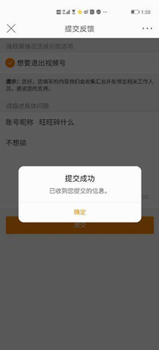 微博视频号怎么关_微博视频号关闭方法介绍