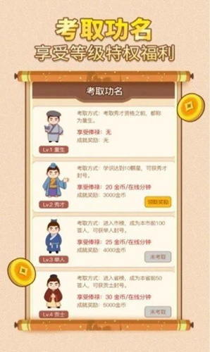 中华答题大赛能提取吗_中华答题大赛提现是真是假