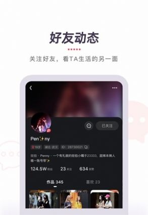 畅刷短视频如何提现_畅刷短视频提现方法介绍