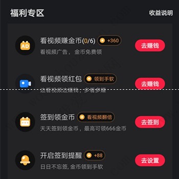 畅刷短视频一天可以赚多少金币_畅刷短视频一天赚的多吗