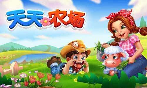 天天农庄怎么赠送花束_天天农庄花束赠送方法