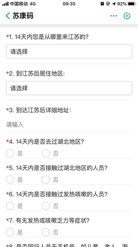 一个手机怎么注册两个苏康码_一个手机可以注册两个苏康码吗