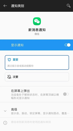 微信7.0.17更新了什么_微信7.0.17更新内容一览