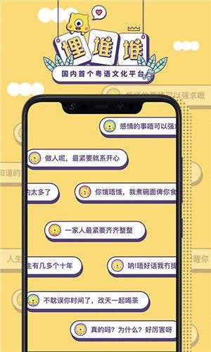 埋堆堆vip怎么申请_埋堆堆vip申请方法介绍