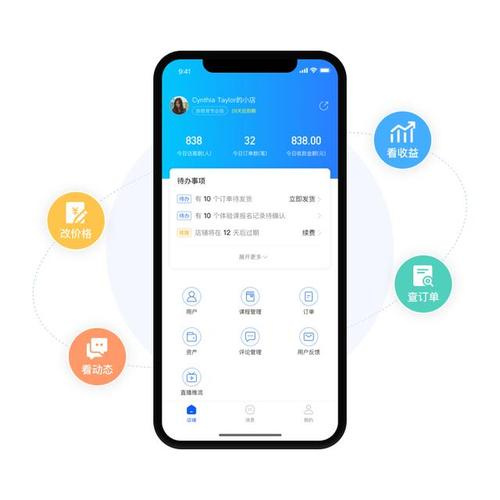 小鹅通助手怎么用_小鹅通助手使用教程