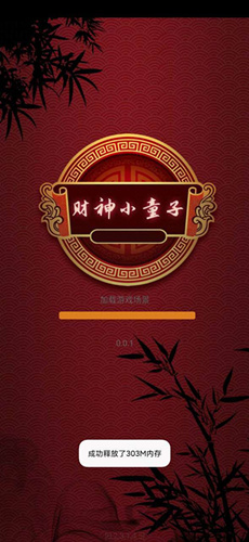 财神小童子怎么绑定微信_财神小童子微信绑定方法介绍