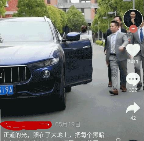 抖音种豆得瓜照在了大腚上是什么梗_抖音种豆得瓜照在了大腚上含义介绍
