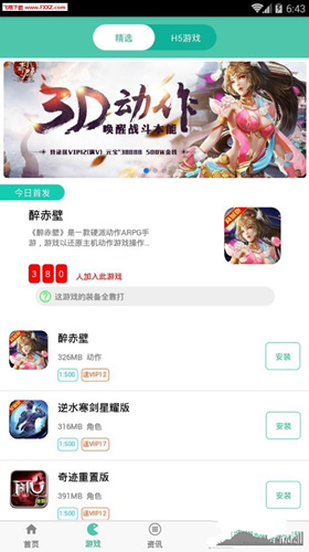 好玩吧挖矿真的吗_好玩吧挖矿真的可以赚钱吗
