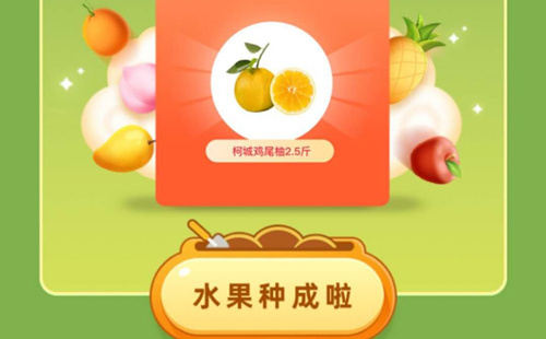 淘宝芭芭农场玩法_淘宝芭芭农场怎么玩