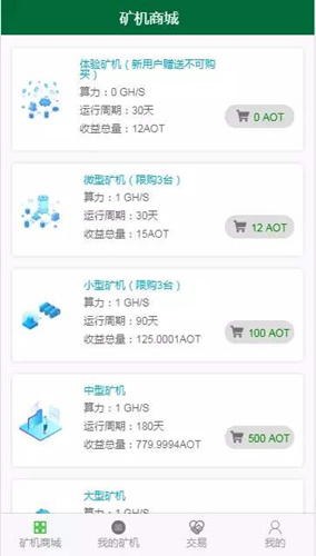 好玩吧实名认证安全吗_好玩吧实名认证有危险吗