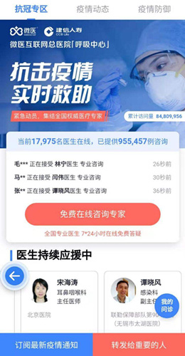 辽事通健康码获取失败怎么回事_辽事通健康码获取失败原因介绍