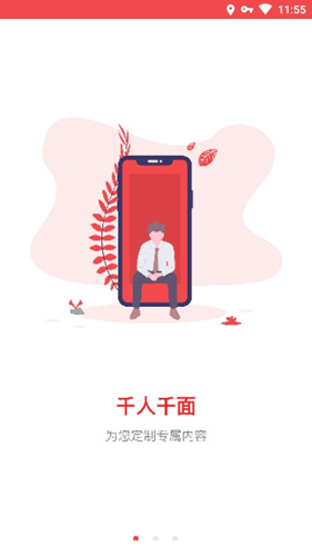 花城+APP在哪下载_花城+APP下载地址
