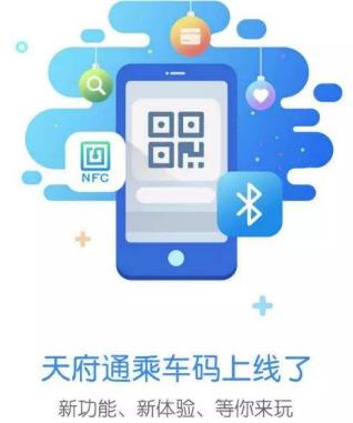 成都健康码可以异地使用吗_成都健康码使用范围详解