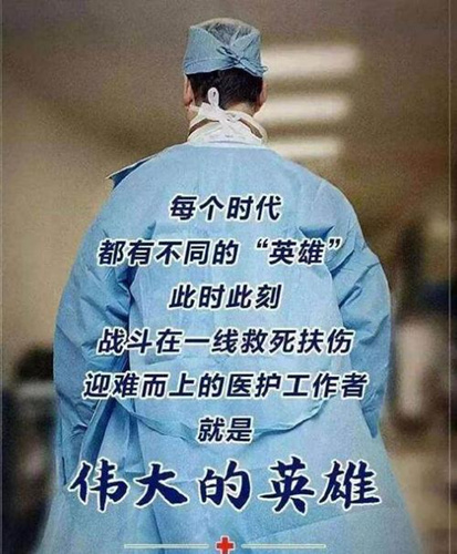 医护天使码已审核怎么查看_医护天使码查看方法
