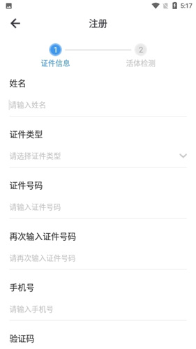 锡证通有什么用_锡证通功能介绍
