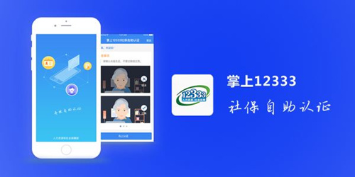 掌上12333失业金审核通过怎么领取_ 掌上12333失业金审核通过之后领取方法
