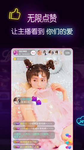 啵比直播怎么赚钱_啵比直播赚钱方法介绍