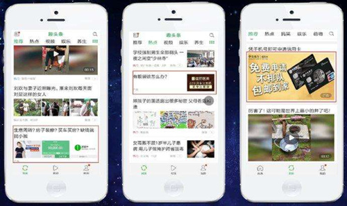 趣头条游戏中心怎么没了_趣头条游戏中心怎么找