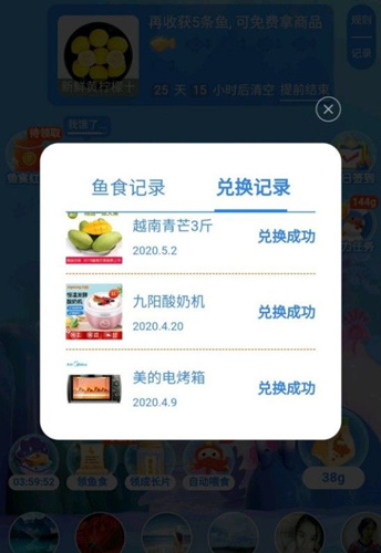 多多鱼塘免费领商品是真的吗_多多鱼塘真的能免费领商品吗