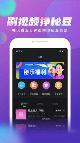 秘乐短视频秘豆冻结中什么意思_秘乐短视频秘豆冻结中含义介绍