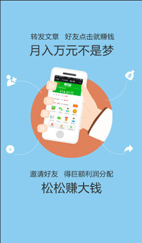 爱分享app是干嘛的_爱分享app功能介绍