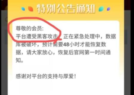 爱分享登录不了怎么办_爱分享无法登陆解决办法