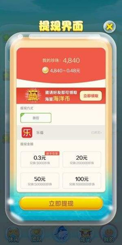 分红视频能提现吗_分红视频提现是真的吗