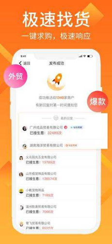 义采宝开店铺多少钱_义采宝开店铺价格介绍