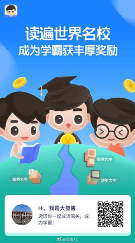 我的人生app怎么看提现记录_我的人生app提现记录查看方法