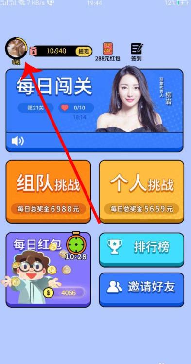 最强答人提现失败怎么办_最强答人提现没有到账怎么办