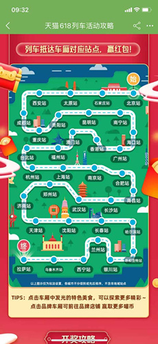 淘宝618一起来赛车昨天喵币没有到账怎么办_淘宝618一起来赛车昨天喵币没到账原因
