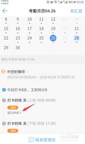 一个钉钉怎么登录两个账号_一个钉钉同时登录两个账号方法