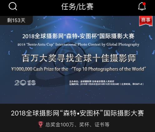 探图网怎么赚钱_探图网赚钱方法