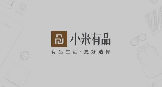 小米有品客服电话是多少_小米有品客服电话在线分享