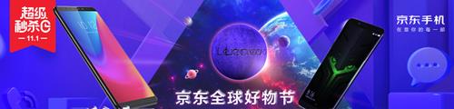 2018京东双11手机降价多少_2018京东双11手机降价力度如何